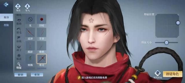 唯美东方风，《剑侠世界3》手游全面定制化
