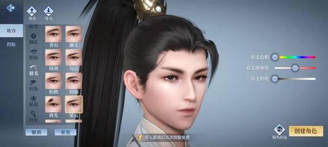 唯美东方风，《剑侠世界3》手游全面定制化