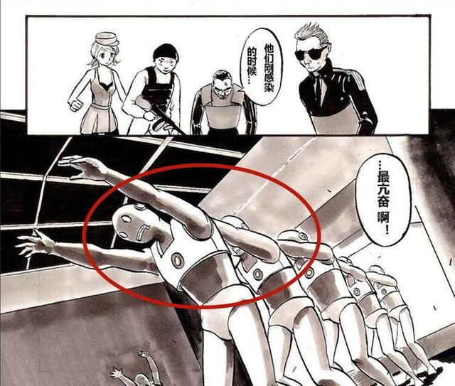 漫画《末日剧场》：生化部队VS精英小队的战斗