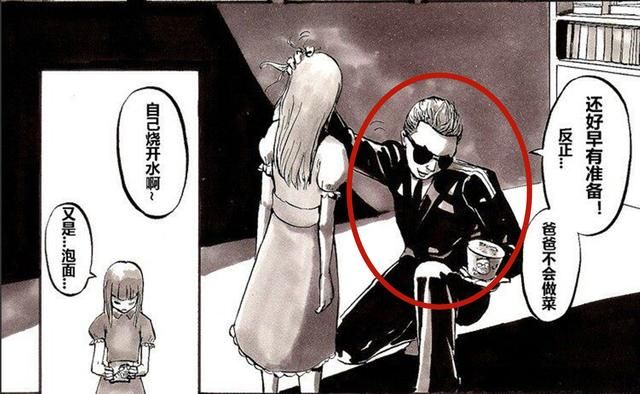 漫画《末日剧场》：生化部队VS精英小队的战斗