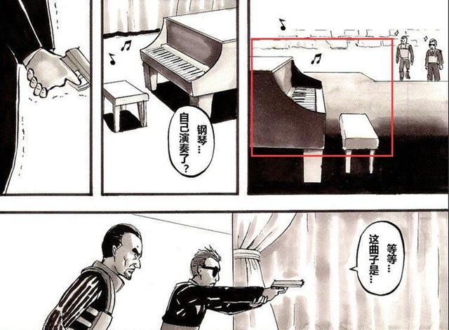 漫画《末日剧场》：生化部队VS精英小队的战斗