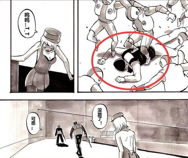 漫画《末日剧场》：生化部队VS精英小队的战斗