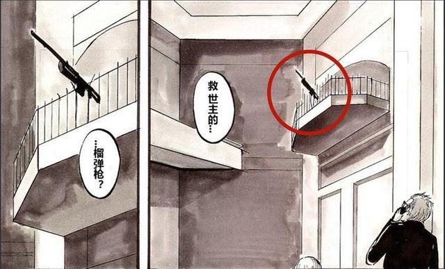漫画《末日剧场》：生化部队VS精英小队的战斗