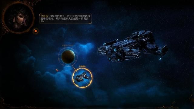 地球联合理事会：无人敌！