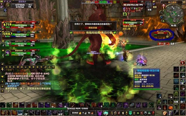 重温魔兽世界的《堕落之血事件》：游戏界的新冠肺炎回顾