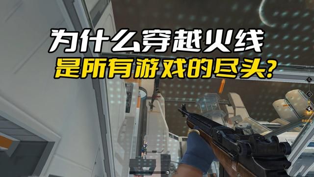 穿越火线：游戏界的权威之作