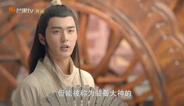 指尖少年：逍遥生现身梦幻西游