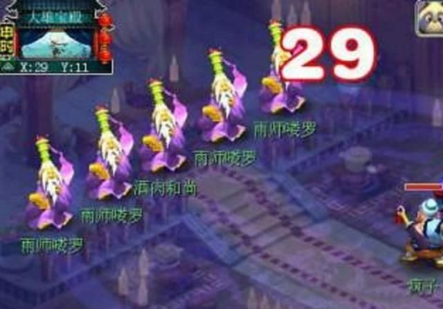指尖少年：逍遥生现身梦幻西游