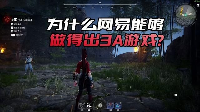 网易之所以能开发出腾讯无法匹敌的顶级游戏，究竟是怎么做到的？