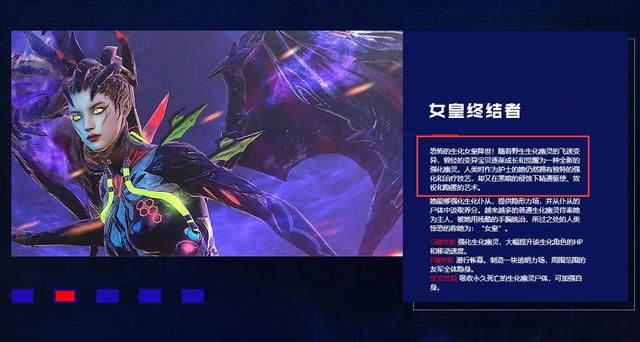 CF女皇与龙女之间的关联：细思极恐的秘密揭示