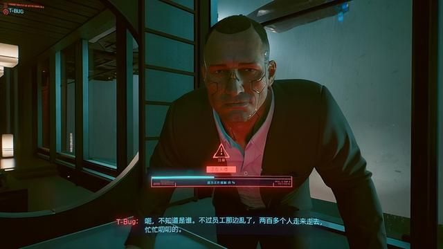 荒坂解决最大问题，改变《赛博朋克2077》夜之城的现状吗？