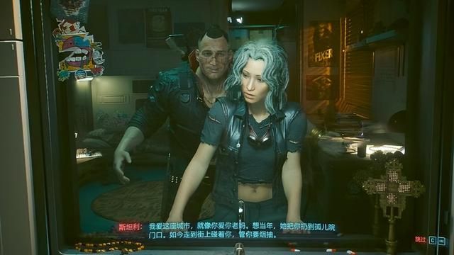 荒坂解决最大问题，改变《赛博朋克2077》夜之城的现状吗？