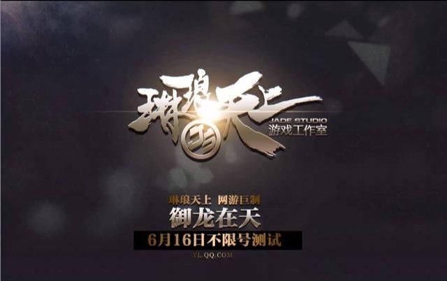腾讯最良心工作室被天美吞并