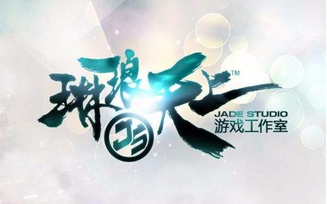 腾讯最良心工作室被天美吞并