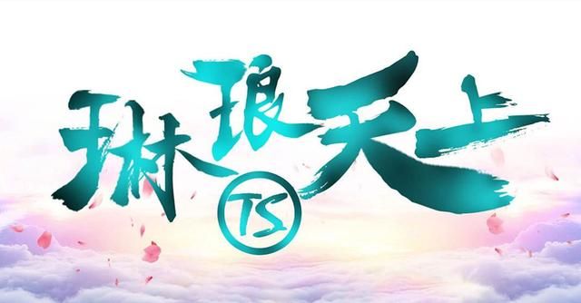 腾讯最良心工作室被天美吞并
