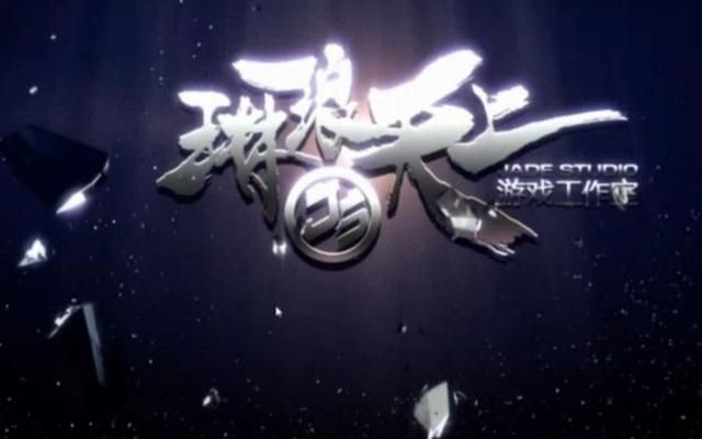 腾讯最良心工作室被天美吞并