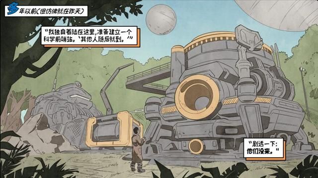 《星际争霸》斯台特曼为何拒绝寻求吉姆雷诺援助？他的瘾头成了关键
