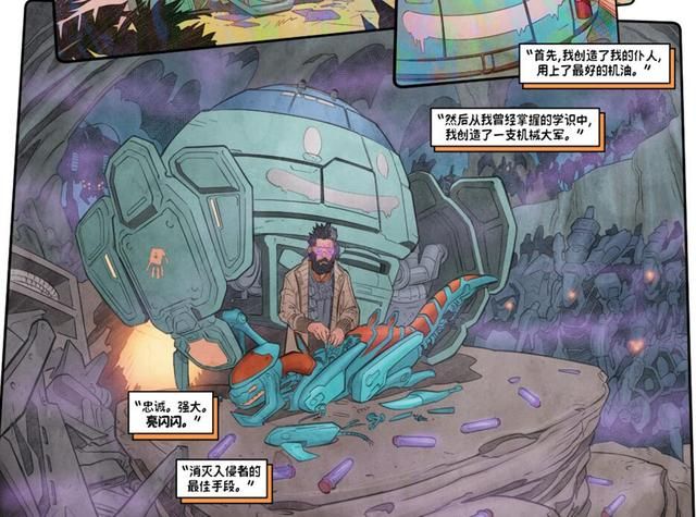 《星际争霸》斯台特曼为何拒绝寻求吉姆雷诺援助？他的瘾头成了关键