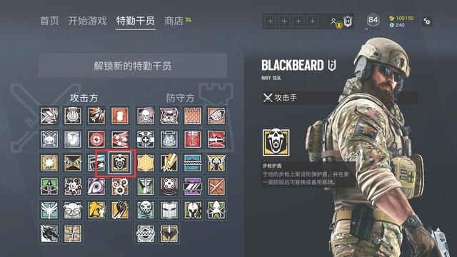 《彩虹六号》干员外号大揭秘！绝对超过你的认知！