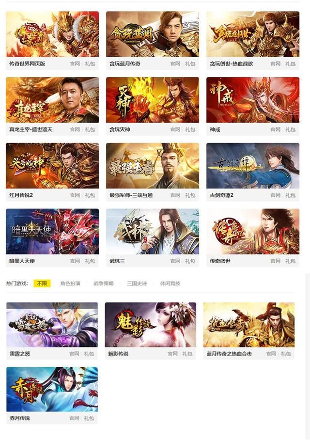 贪玩蓝月竟有如此惊人收入，游戏公司望尘莫及