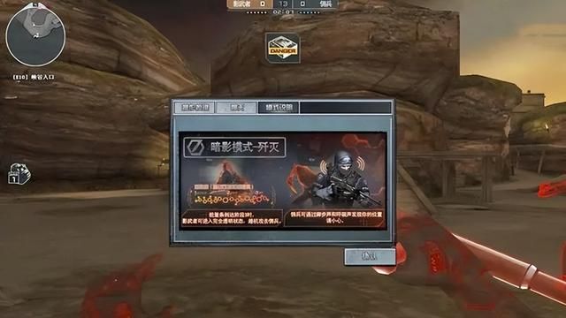 穿越火线为何取消暗影模式？给其他模式让道