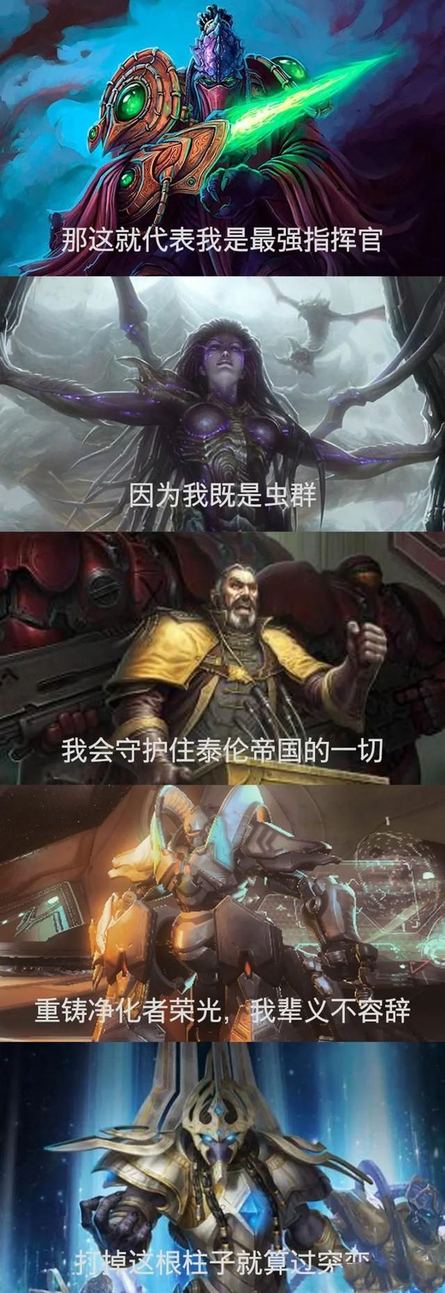 《星际争霸2》将会被暴雪抛弃吗？可能真的会如此