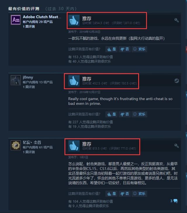 CSGO雷点密集 创意游戏方式引领硬核经典