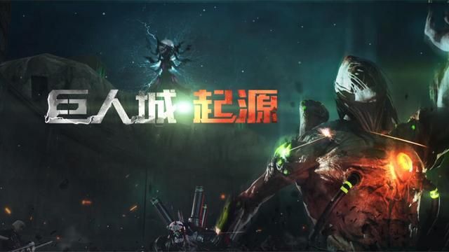 穿越火线反派Blitz的编年史：毁灭纪