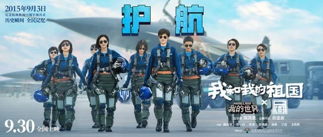 《我的世界》与创作之手强强联手《我的祖国》