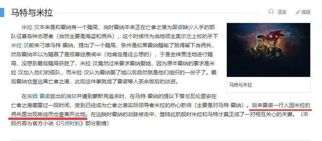 蒙斯克如何发现尤摩扬的秘密基地-星际争霸中的虫群之谜