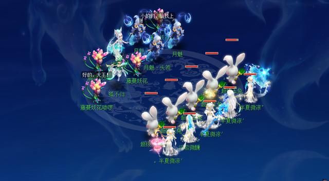 梦幻西游夜陪华服闺蜜，共度浪漫七夕战衣锦上添花