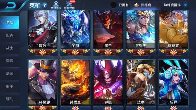 你的钱包需要有多厚才能拥有《王者荣耀》全英雄全皮肤？