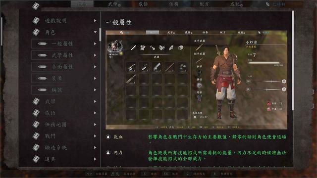 半成品出售引导众多玩家怒斥，原本口碑好评扬名蒙羞