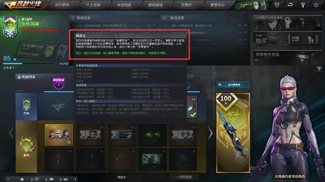 生化角色在穿越火线中有怎样的剧情发展？解开了圣拳猎手故事谜题