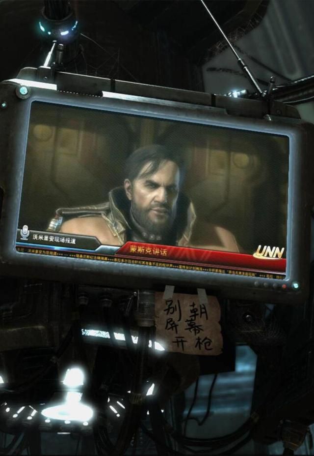 星际争霸：其他种族担心蒙斯克逃离了吗？