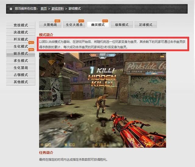 黑龙炮如此强大，CSOL幽灵模式崩坏不可避免