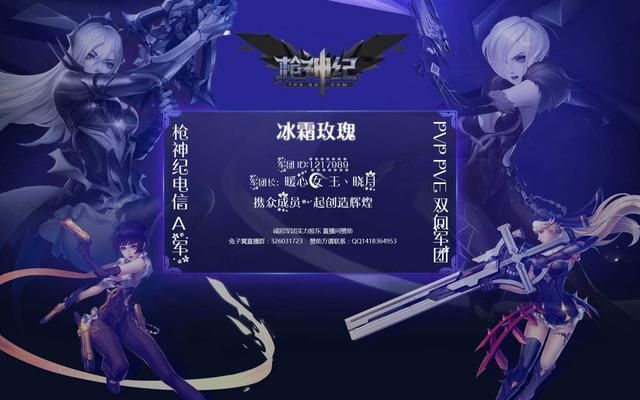 天美运营使得本可成为守望先锋替代品而走向没落