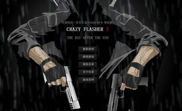 沦为玩家们所遗弃的网页游戏，因作者乱加内容大火一时