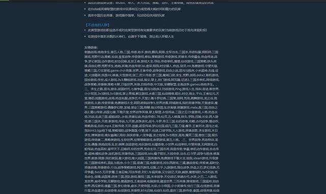 国产差点遭殃，疑似冒险《王者荣耀》被质疑，上万款游戏备受热议
