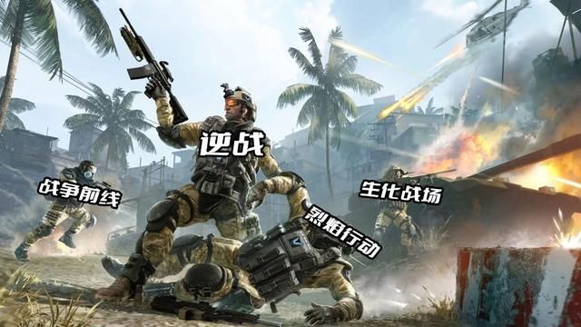 腾讯对待CFHD的态度，可从其他射击游戏中找到答案