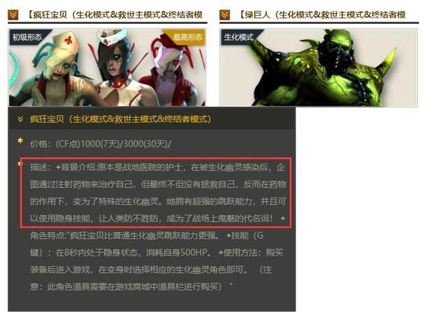 疯狂宝贝的手臂为何被手铐束缚？