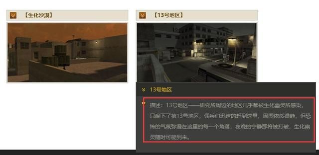 疯狂宝贝的手臂为何被手铐束缚？