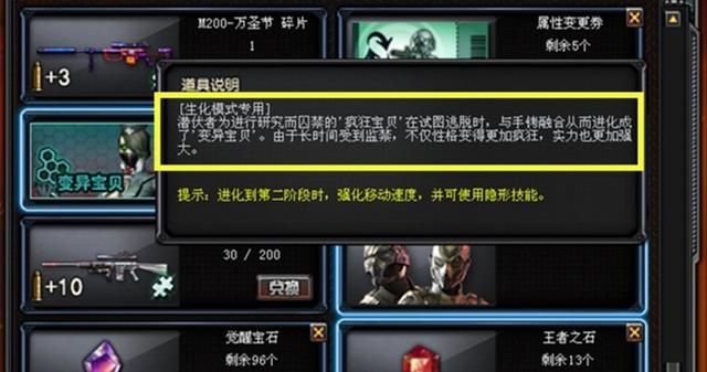 疯狂宝贝的手臂为何被手铐束缚？