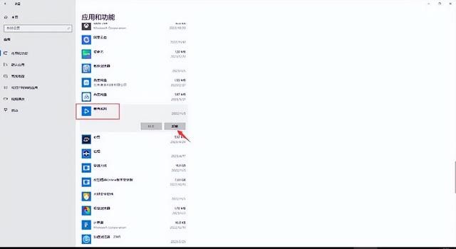 解决《星际争霸》单机版与战网的冲突