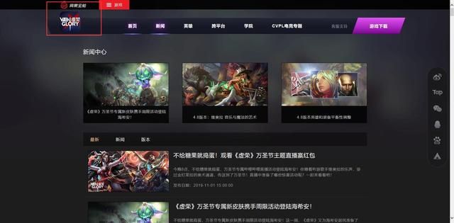 苹果MOBA手游因操作体验差，国内外遭双扑街