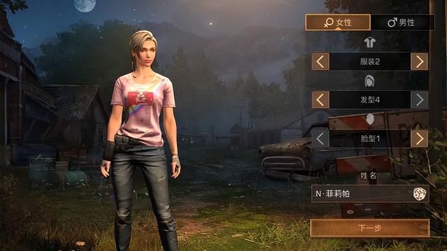 明日之后的玩家为何无法继续游玩《黎明觉醒》？