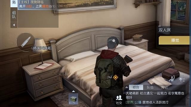 明日之后的玩家为何无法继续游玩《黎明觉醒》？