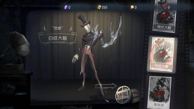 揭秘第五人格监管者的神秘故事