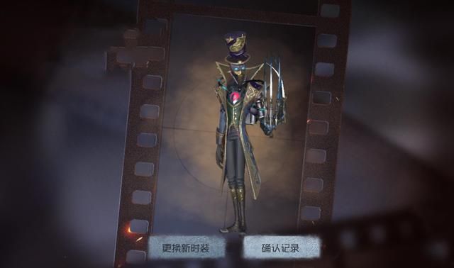揭秘第五人格监管者的神秘故事