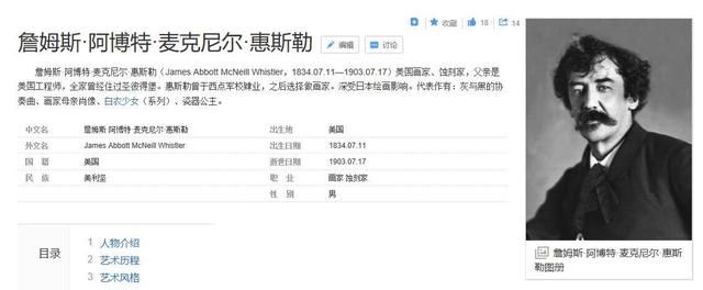 揭秘第五人格监管者的神秘故事